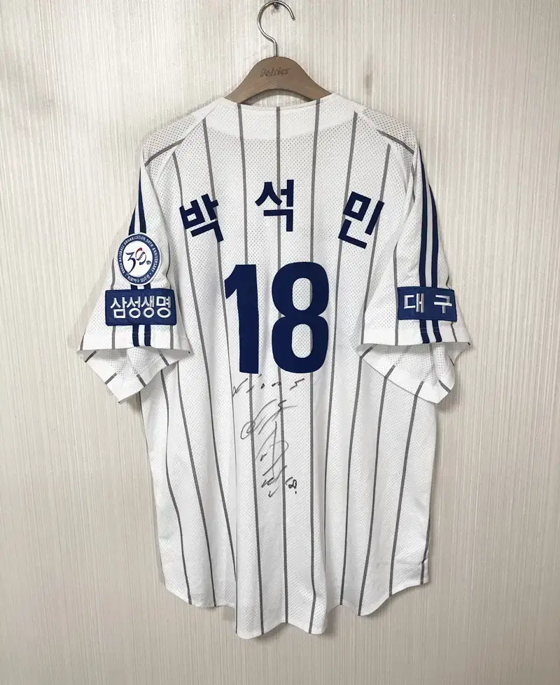 KBO 위팬 삼성라이온즈 (왕조)홈선수실착져지 #18 박석민(싸인)